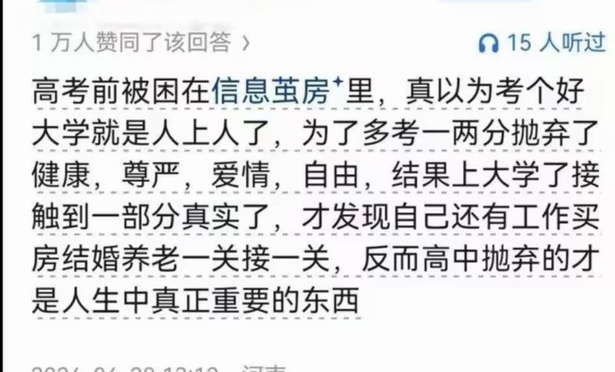 为什么大学成抑郁重灾区？