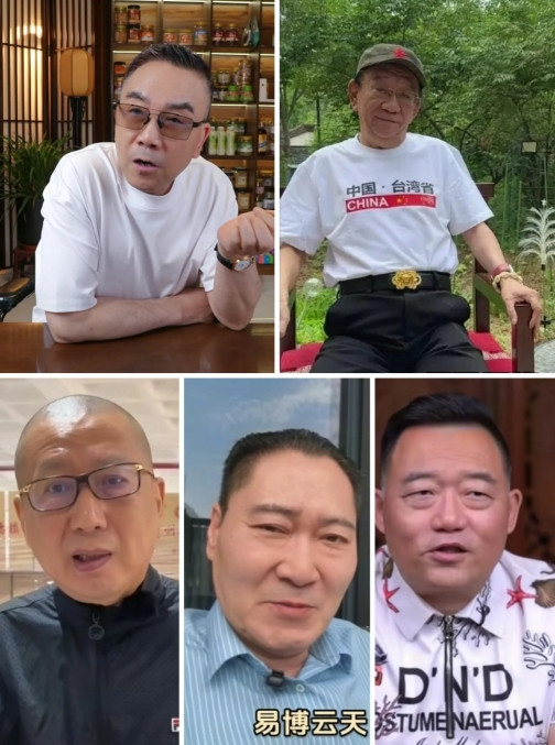 相声五虎，但这几个人都不以相声为主要生计，这五个人代表当今直播界的最高水平！也是