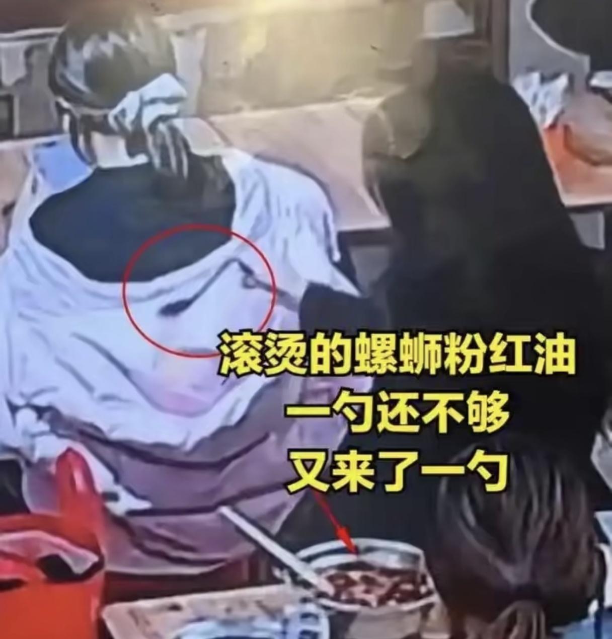 恶人自有网络收！河北保定一位女子因为误拿凳子被泼汤，现在泼螺蛳粉汤的女子的照片