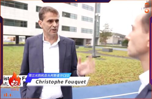 阿斯麦CEO接受采访时，把打压中国的目的表达得很明白。他说，阿斯麦卖给中国的，都