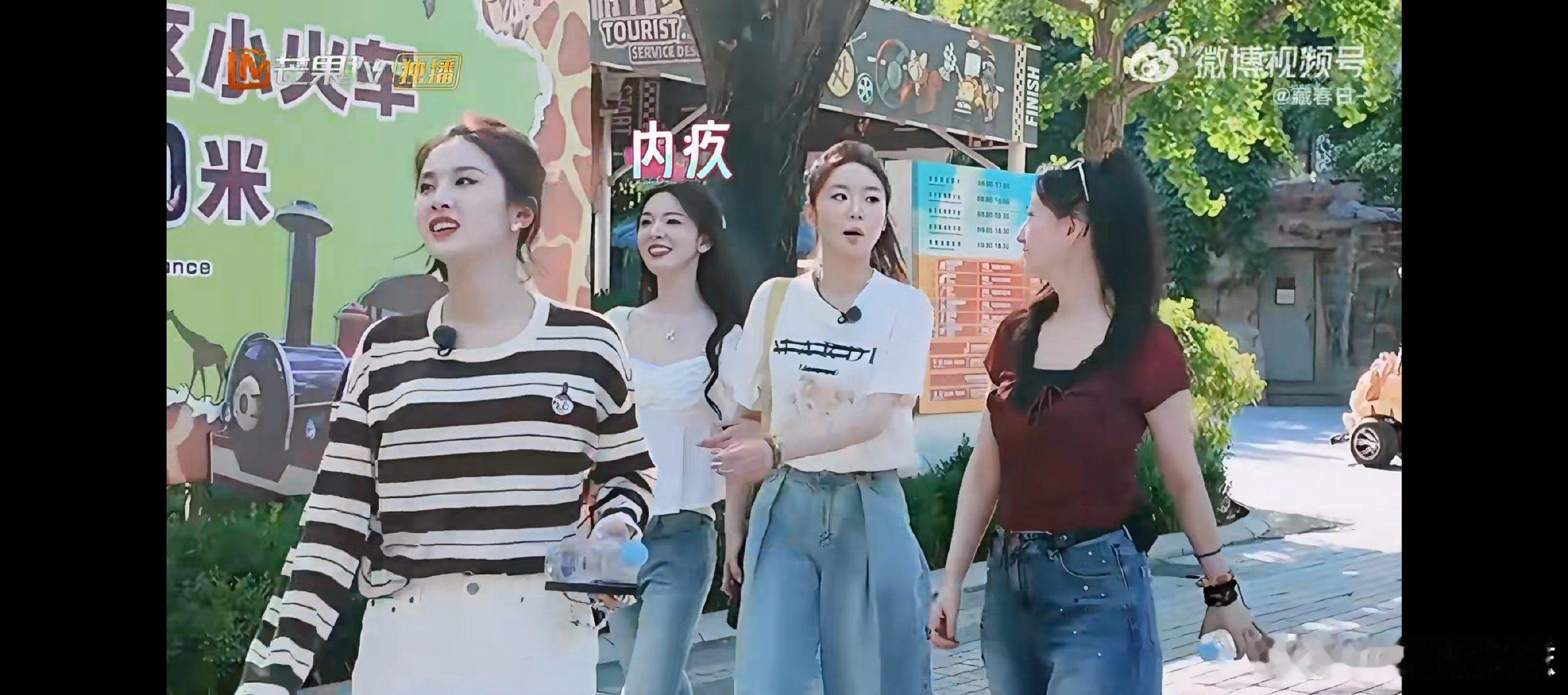 陈瑶因为没有规划好时间自责我家那闺女综艺里很真实的小插曲。作为带队人，陈瑶因为