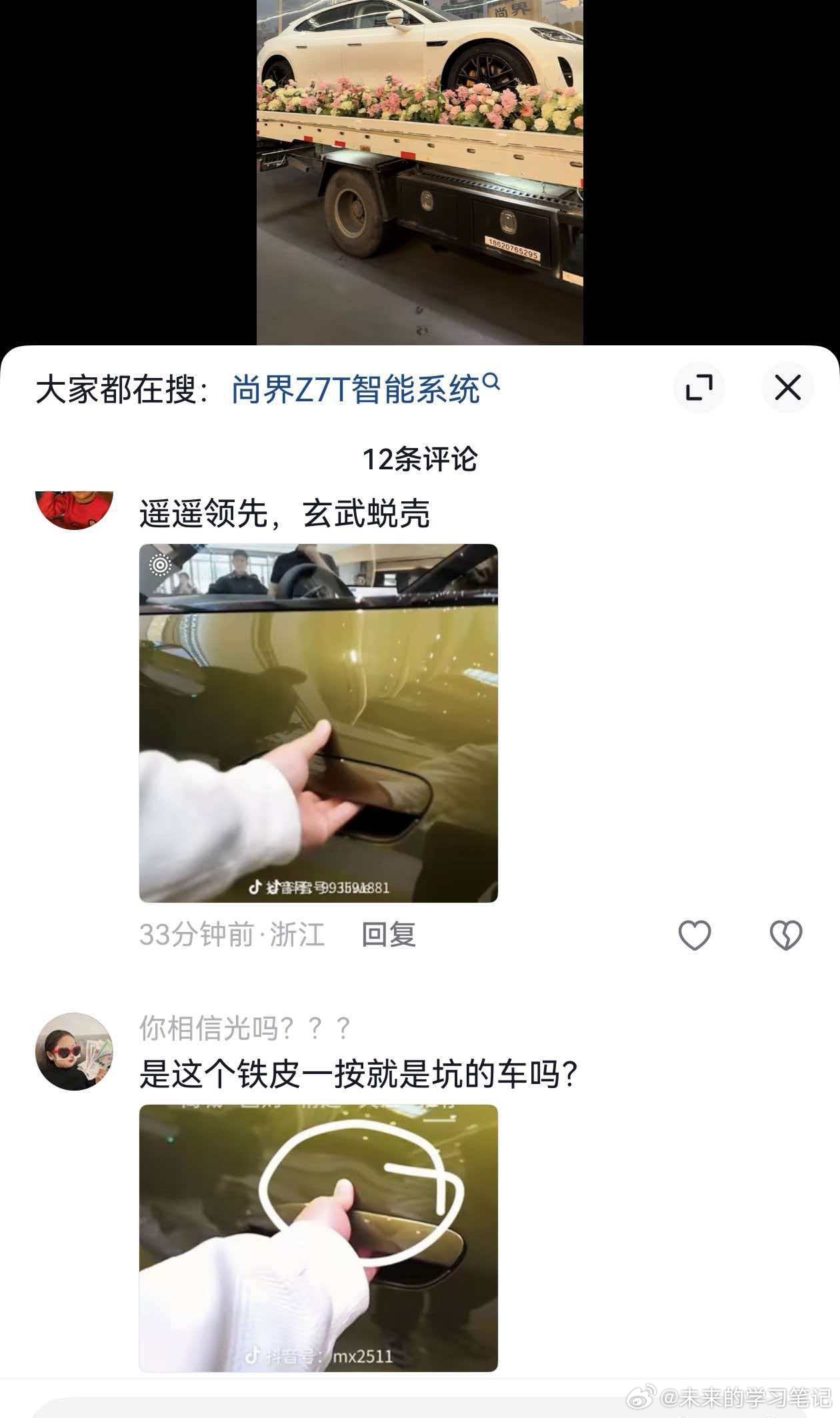 这批水军水平不太行，我教你，去压引擎盖，一按一个坑，还特别大，拿那个带节奏多管用