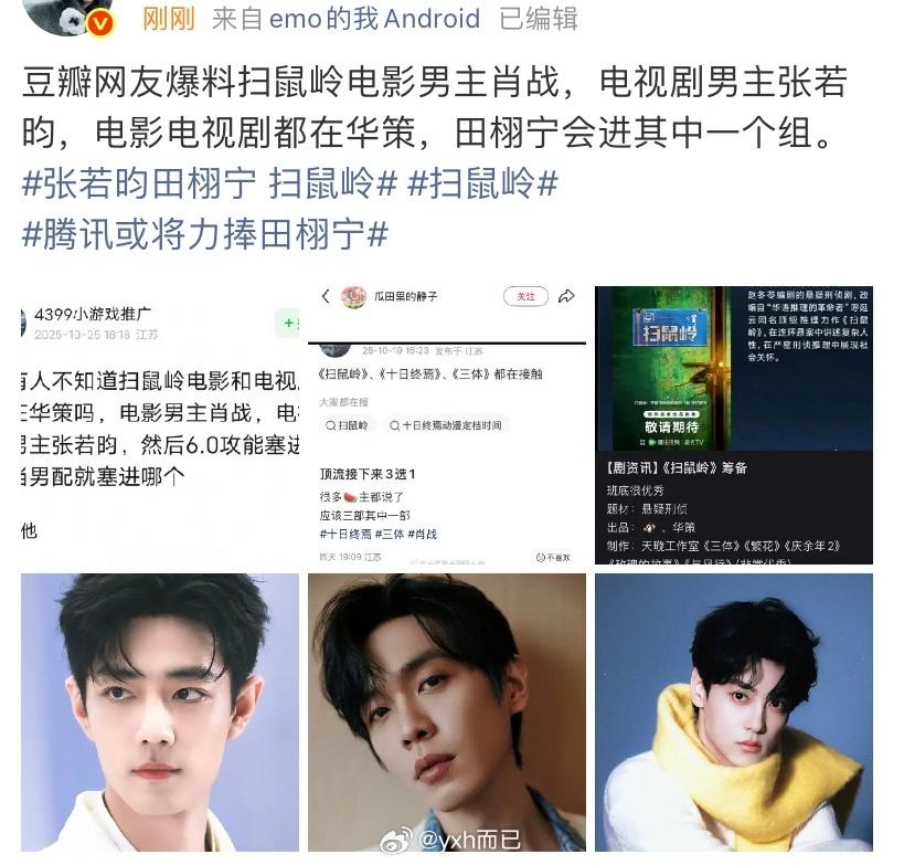 笑死这真的不是美云和美战双方粉丝给对方编的料吗？两家刚打完架就出了这个🍉​
