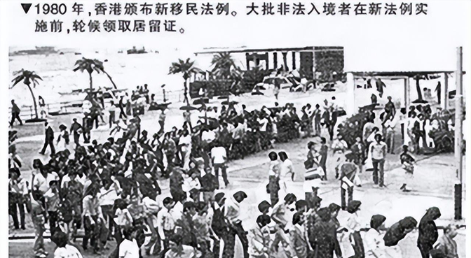 1980年，这是一群从内地逃到香港的人，在排队领香港身份证。当时，只要你能到达香