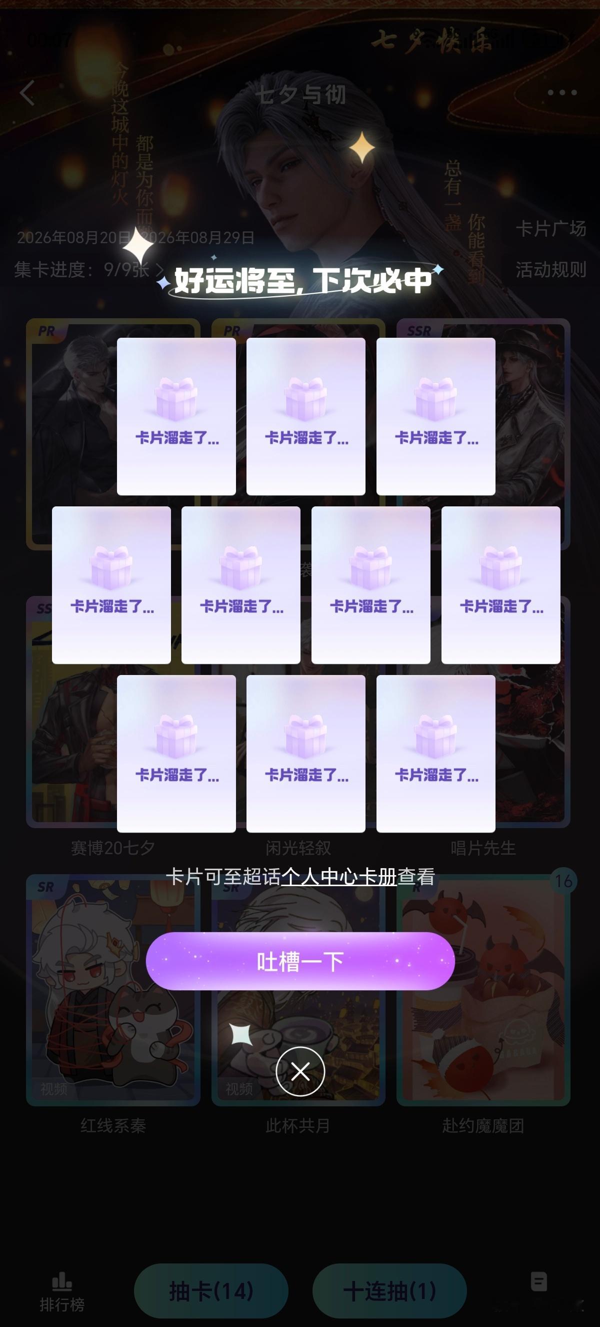 欧坤啊仇人看到都释怀了
