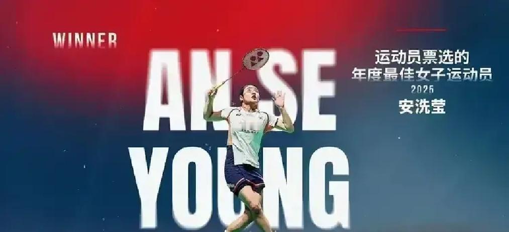 今年世界羽联的年终奖项，中韩两队打了个平手，各拿了三个奖。国羽这边，石宇奇