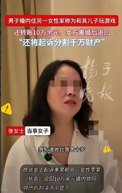 上海的一男子34岁，厌倦平淡居家生活，沉迷对门44岁的离异女邻居貌美，频繁去借东
