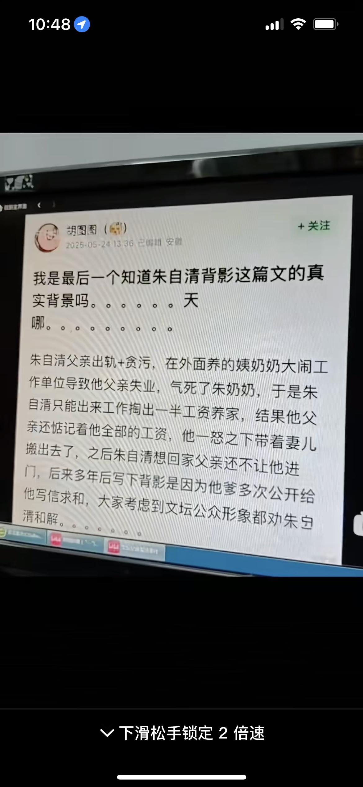 朱自清《背影》背后的故事，没想到这么狗血[捂脸哭]朱自清背影