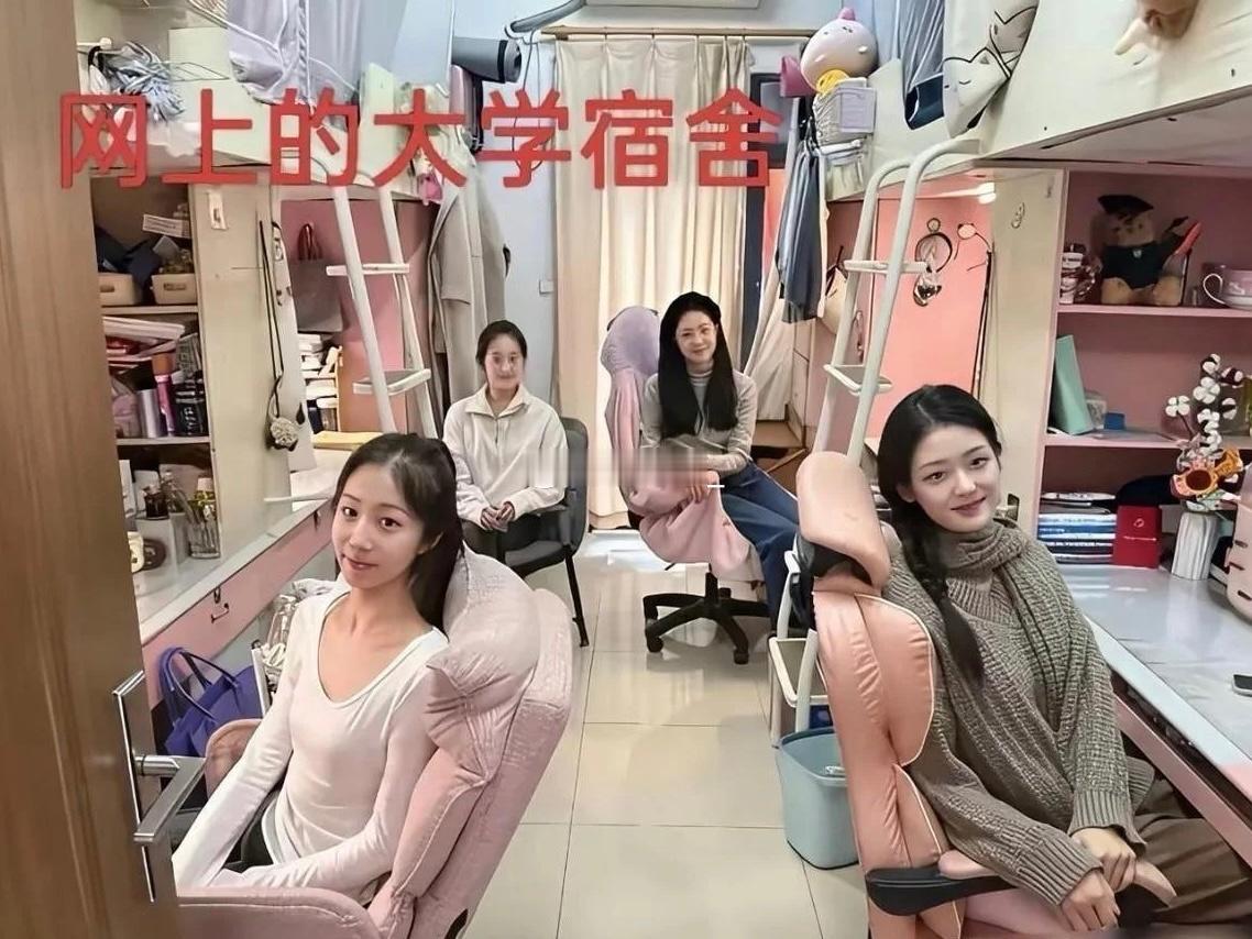 网上的大学宿舍vs现实，戳到痛处了，对比看得太扎心了