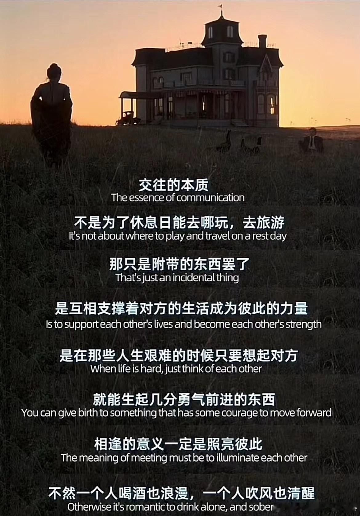 去创造你的人生，而不是让人生发生在你身上。认识一个比我小三岁的小女孩，蛮喜欢她，