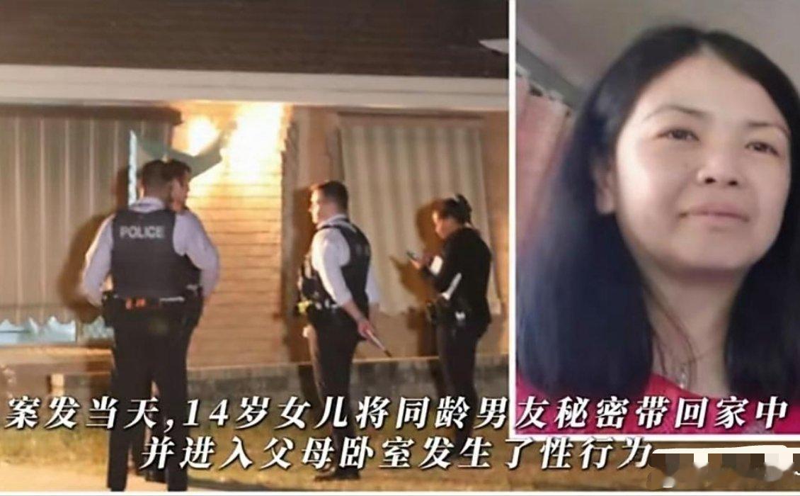 这事儿简直震碎三观，太炸裂了！有个移民到澳大利亚的华裔妈妈陈女士，竟然发现14岁