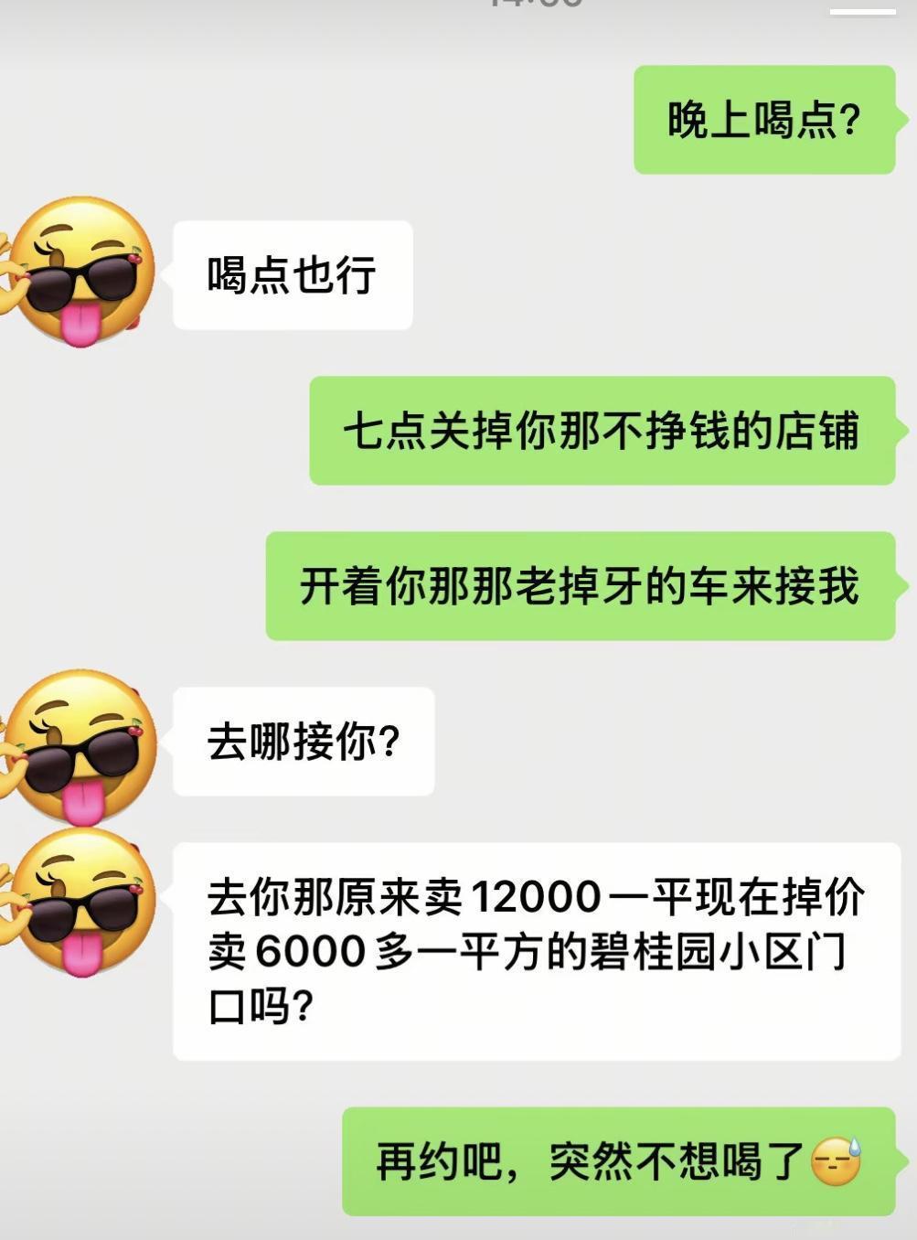顶级对抗路