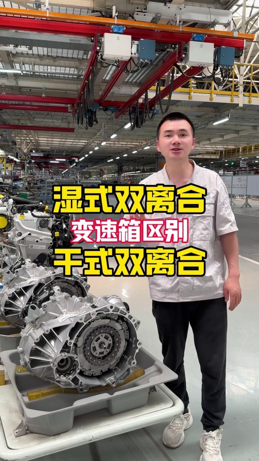 💡世界上只有合适与不合适的，没有好与不好的。干式和湿式各有千秋。1️⃣干式