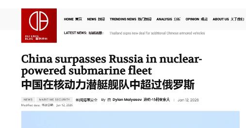 外媒：中国拥有32艘核潜艇，核潜艇数量超过了俄罗斯。 据美国《国防博客》网站