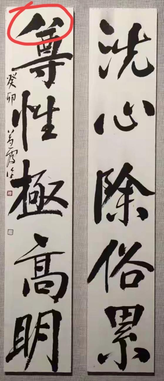 为什么美术院校招生越来越难，看看这样的美院书法女博士就知道了。被书法爱