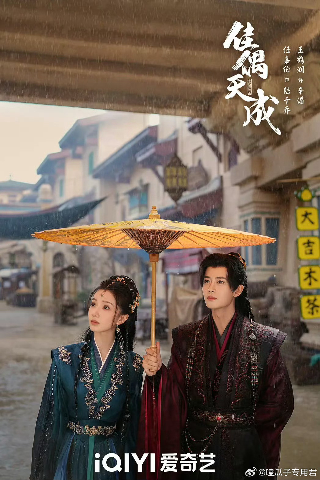 爱奇艺3-5月预排播剧集【3月】周也、翟潇闻《你好1983》暂定3.13王骁、田