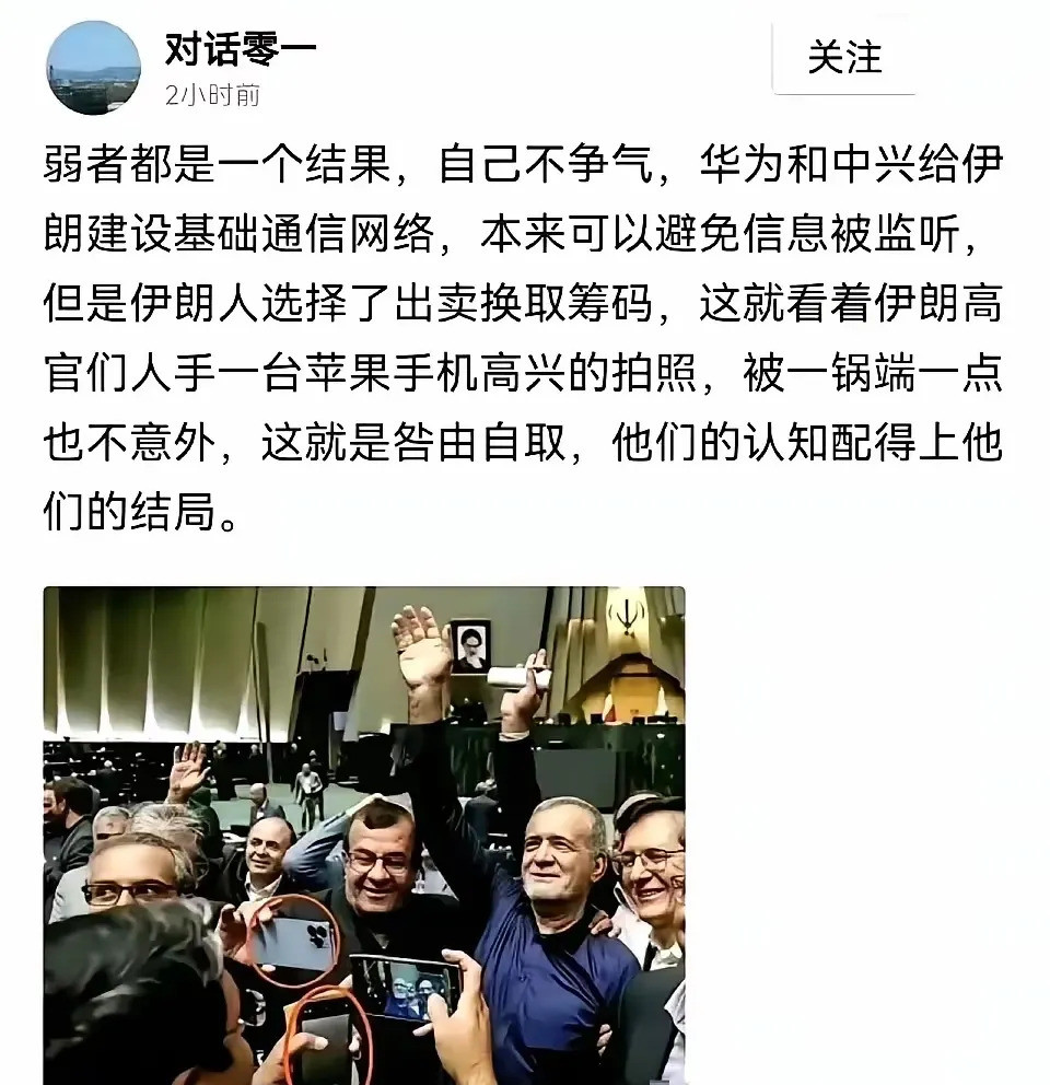 华为和中兴，谁的海外业务更刺激？万万没想到，中兴当年为了