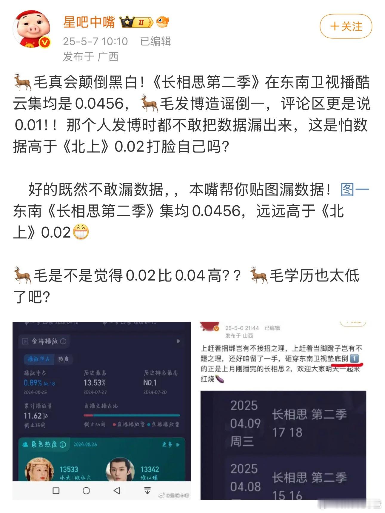 唯爱杨紫[笑着哭][笑着哭][笑着哭]​​​