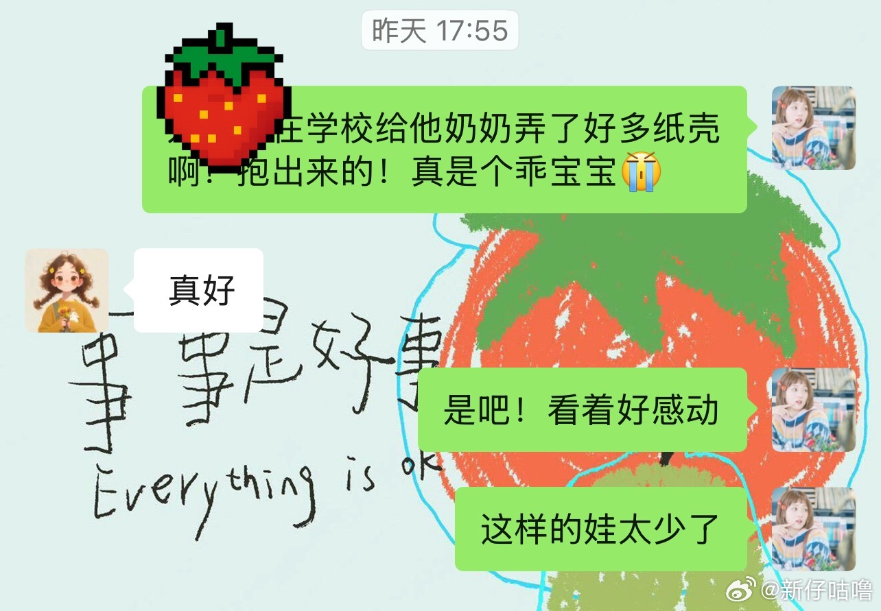 把孩子当成家庭合伙人，比讲一百遍大道理都管用。我家豪弟有个读六年级的好朋友，从三