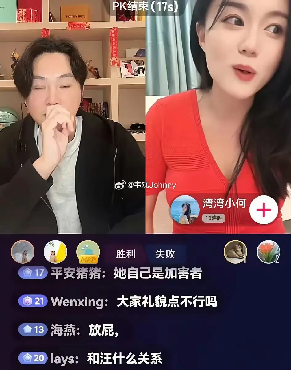 在宝岛女生眼里，汪小菲是罪大恶极的人？