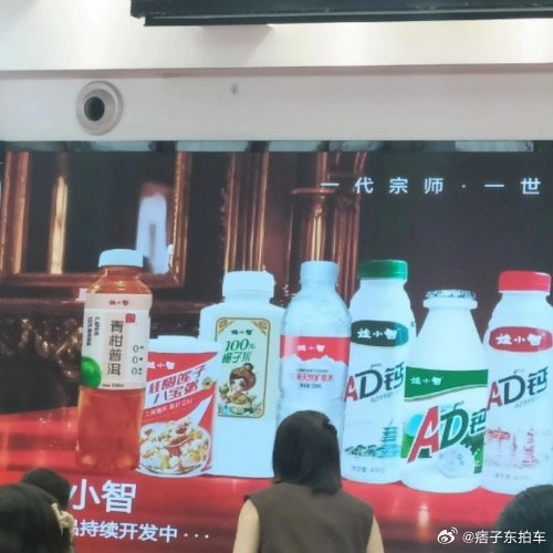 宗泽后推出娃小智品牌不仅宗庆后有后人，娃哈哈这牌子也能有后代[捂脸哭]很是高兴我已