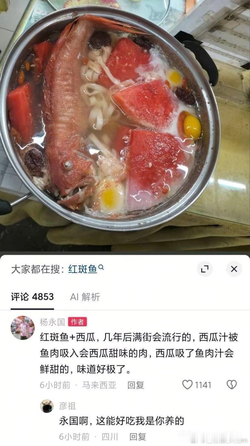 看着还挺好吃的啊​​​