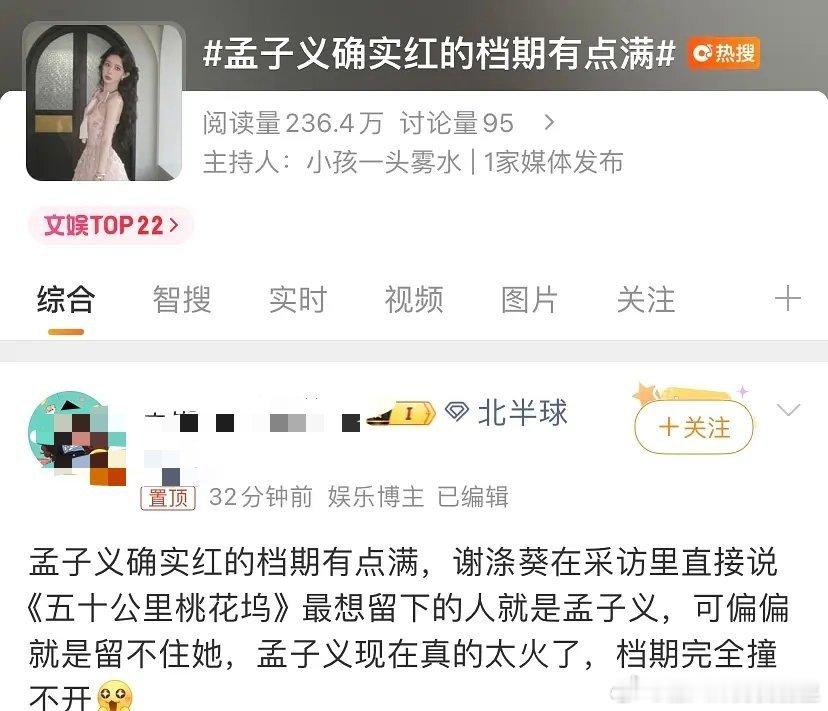 之前不了解觉得很红，了解之后觉得有点虚假繁荣