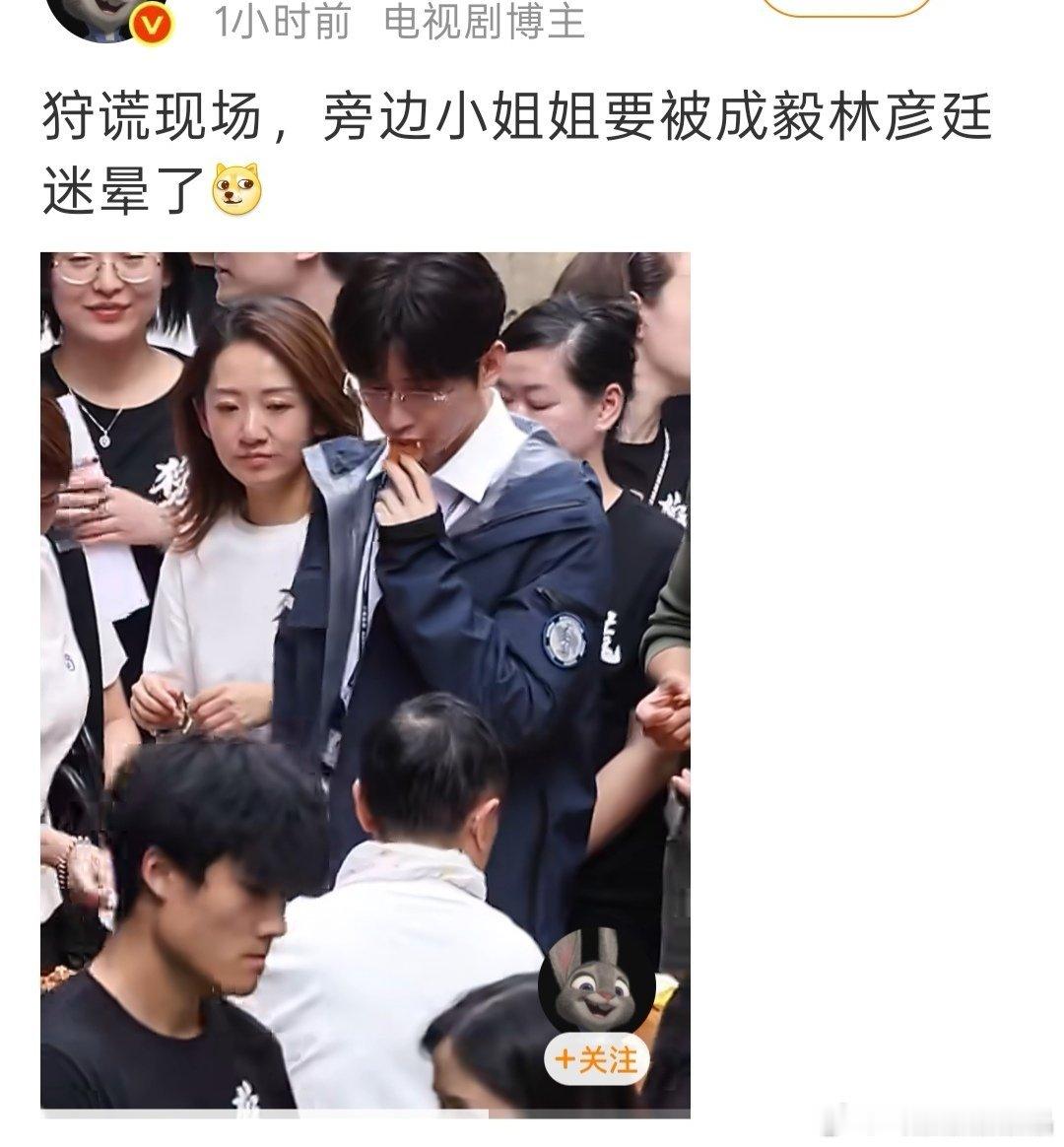 人家小姐姐根本没看他。。。
