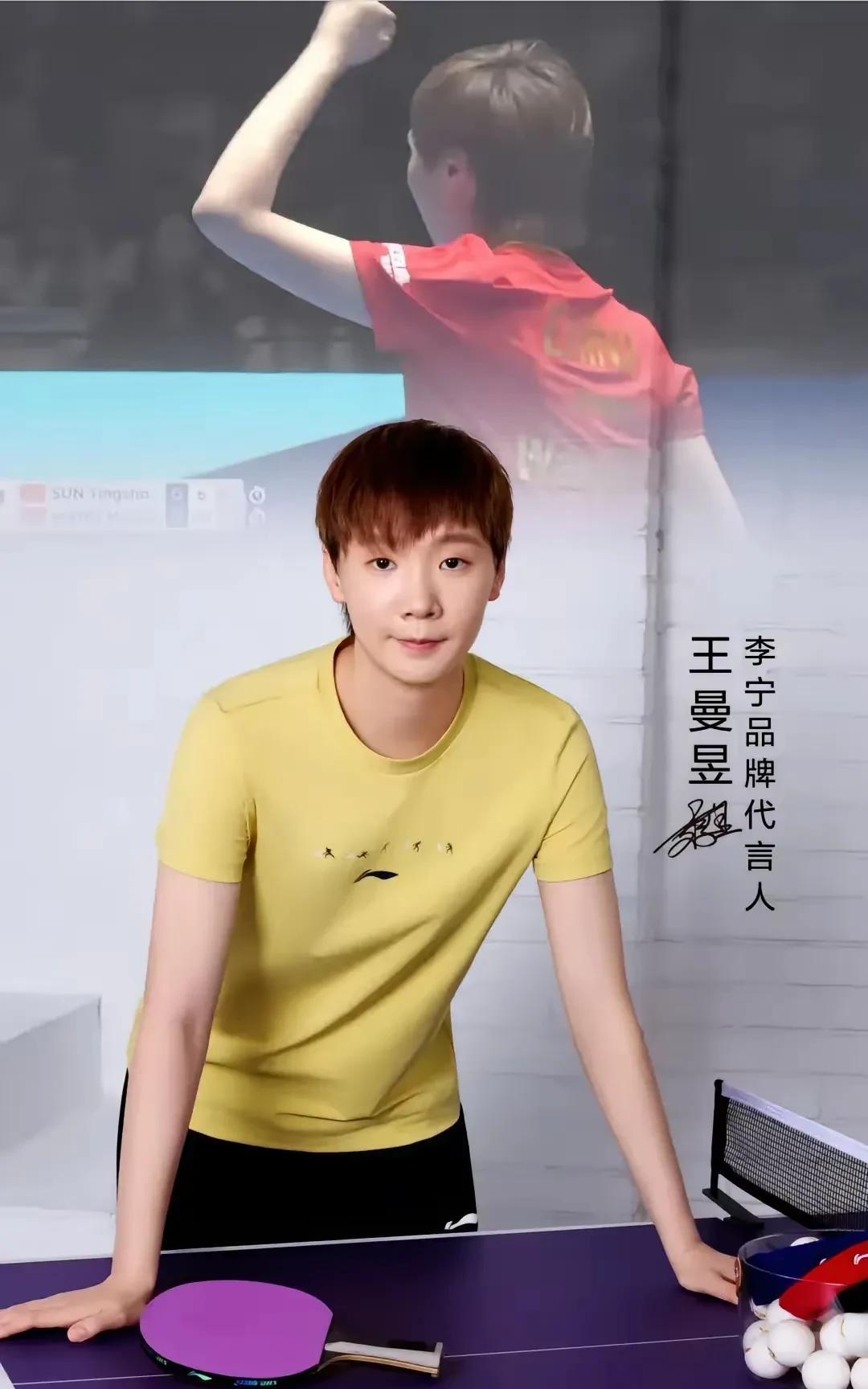 恭喜鳗鱼成为李宁代言人，今年鳗鱼王楚钦代言不断，为何？球技好，体型好，人品