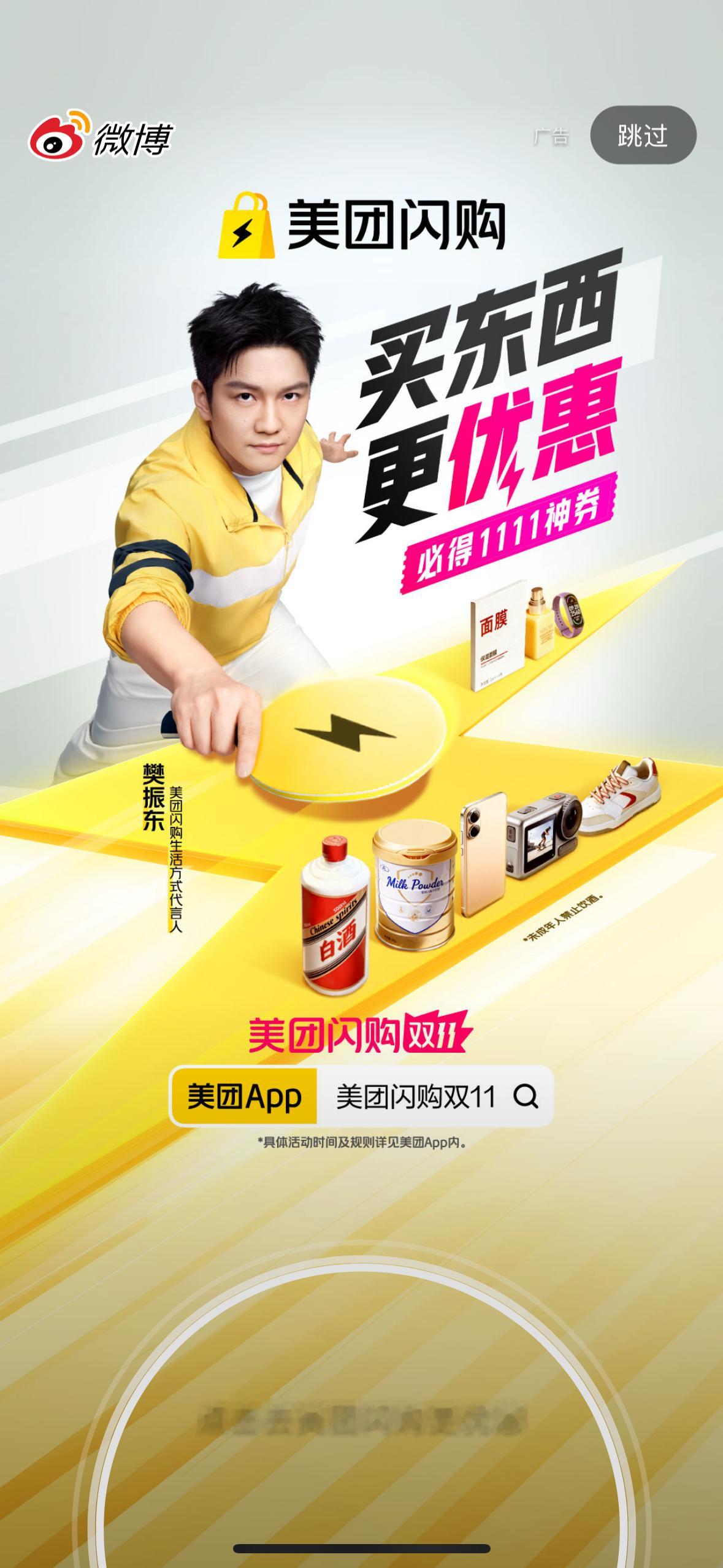 终于被我开到了