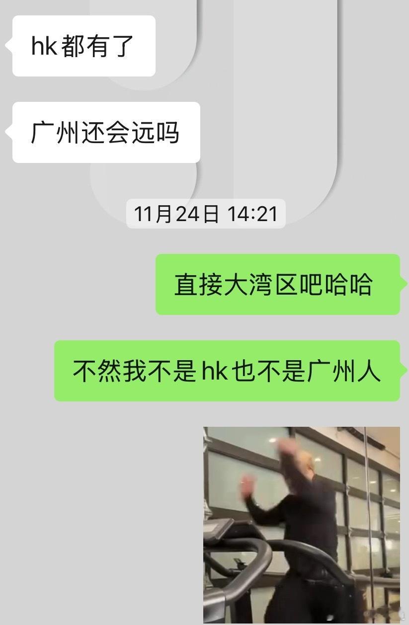 哈笑死我了