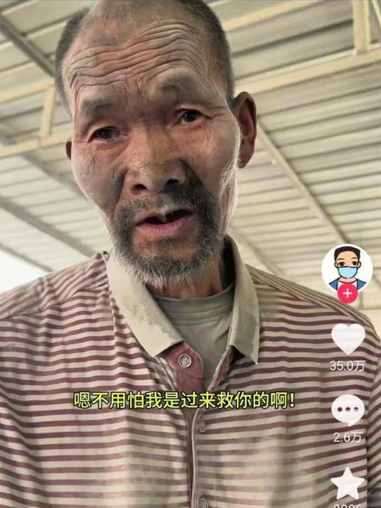 触目惊心！上官正义曝光！河北保定，一名70多岁的残障老人被水泥经销商长期控制，