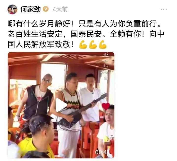 被香港艺人爱国行为感动到了！这两天，被何家劲、李子雄、吴毅将等一帮香港艺人的