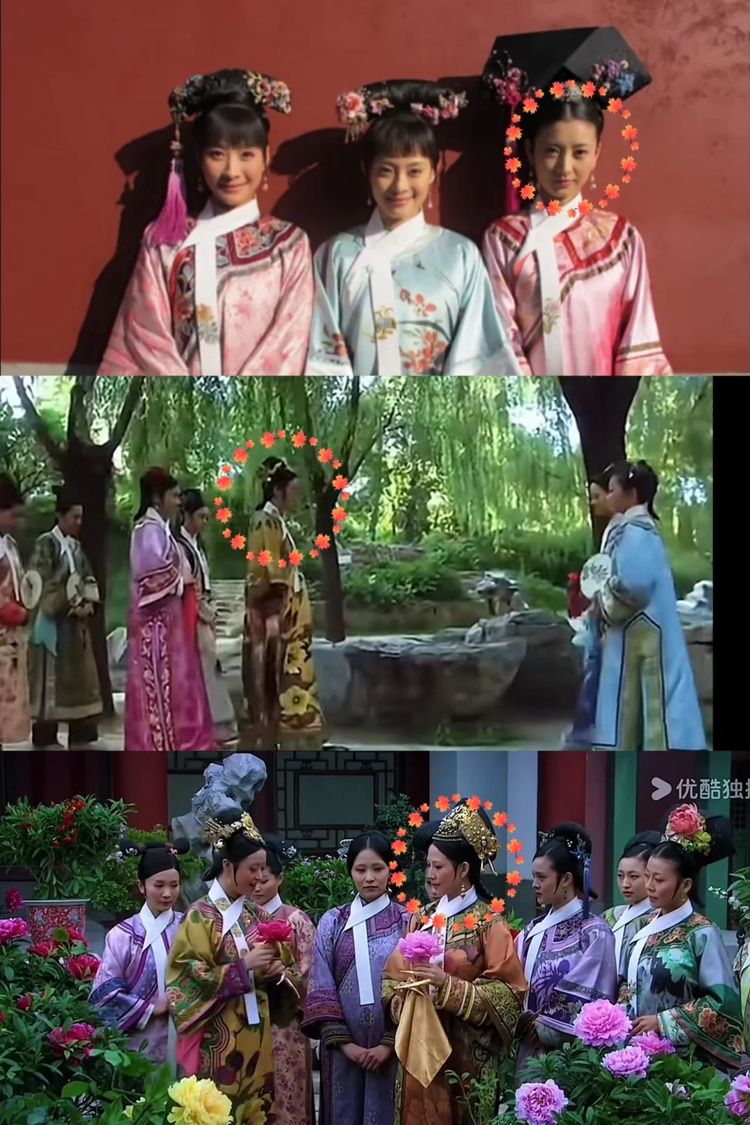 甄嬛传三大高妹👏👏🤔