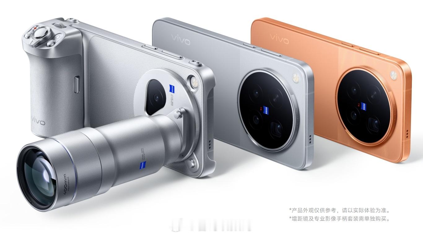 #vivoX500系列#看了昨晚vivo发布的9月安卓第一款ProMax，还是很感慨的，内存成本的上