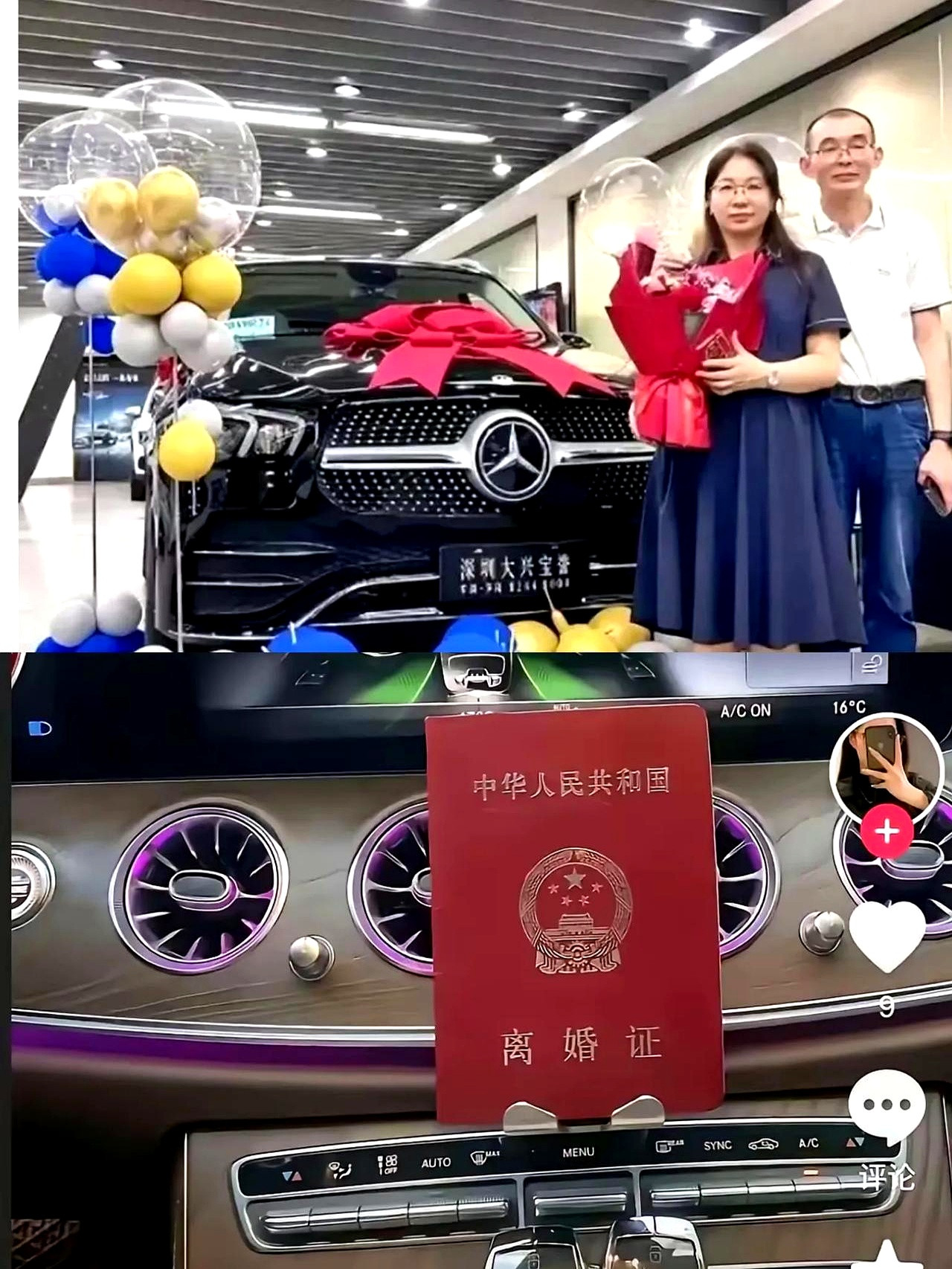 谢浩男爸爸的故事，让我想起一句话：糟糠之妻不下堂。这年头，“大难临头各自