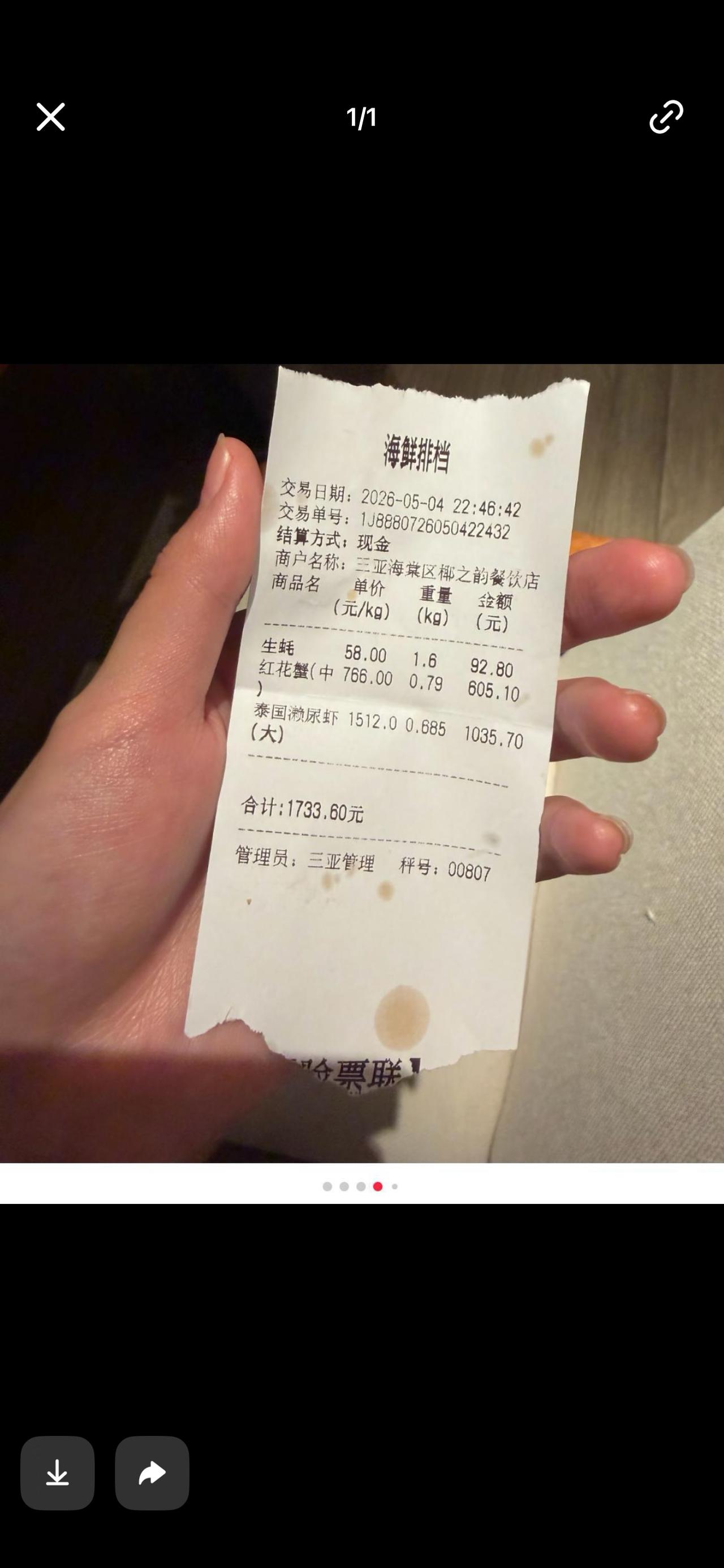 离谱！三亚4只皮皮虾1035元，账单曝光全网炸锅你敢信吗？三亚4只皮皮虾，收