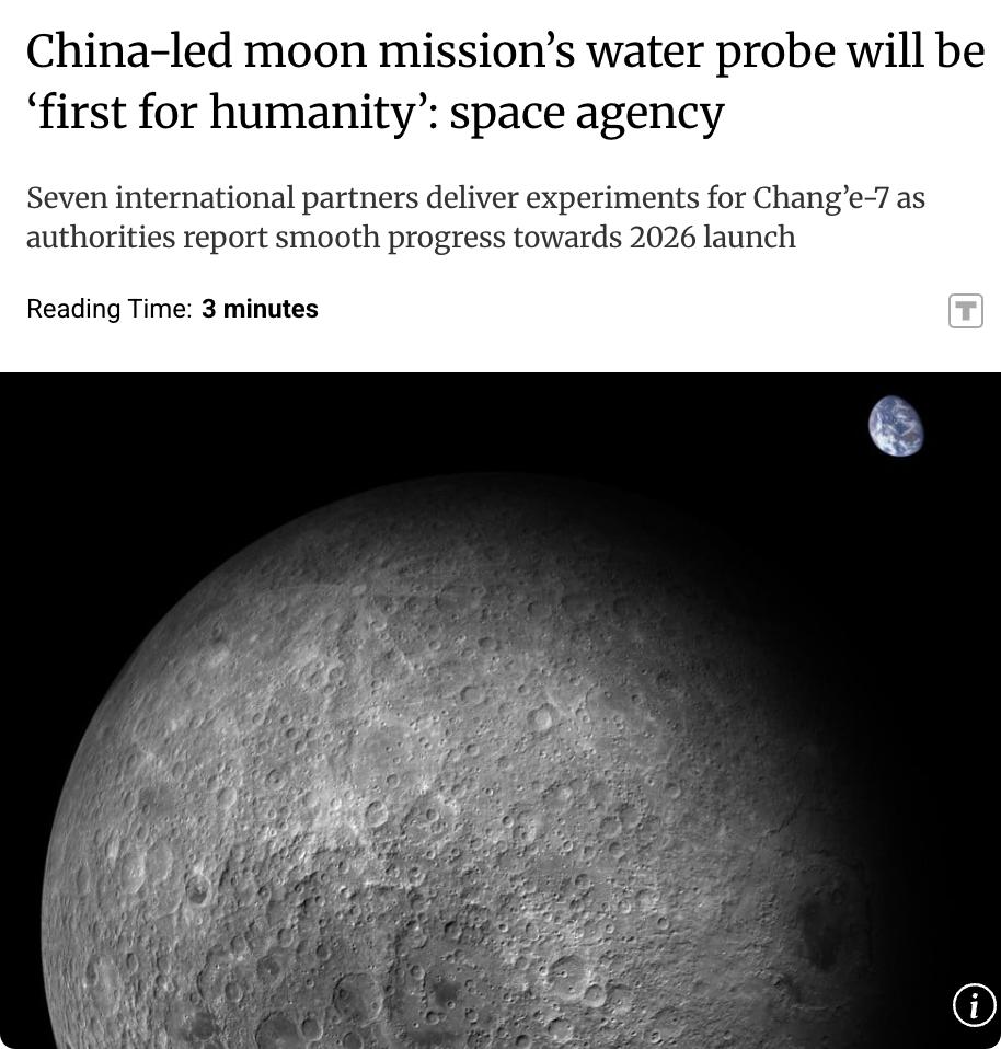 外媒：中国计划于2026年8月发射嫦娥七号月球探测器，这将是人类首次专门探测月球