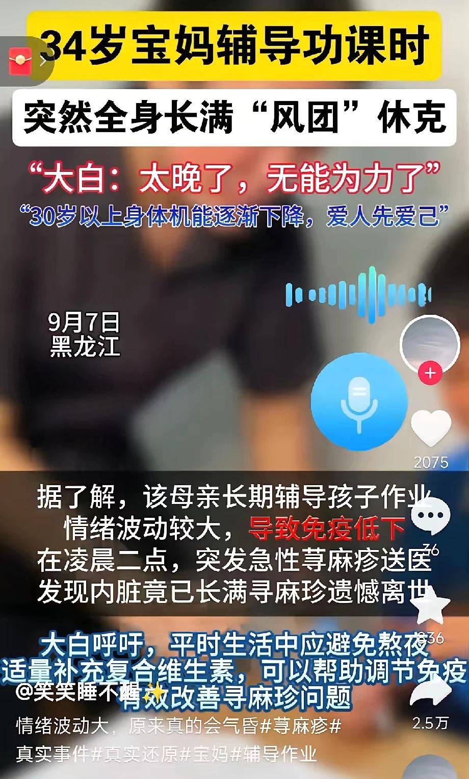自从当了妈妈常劝自己：做好本分就行，其他天定，放过自己，放过孩子～孩子读书