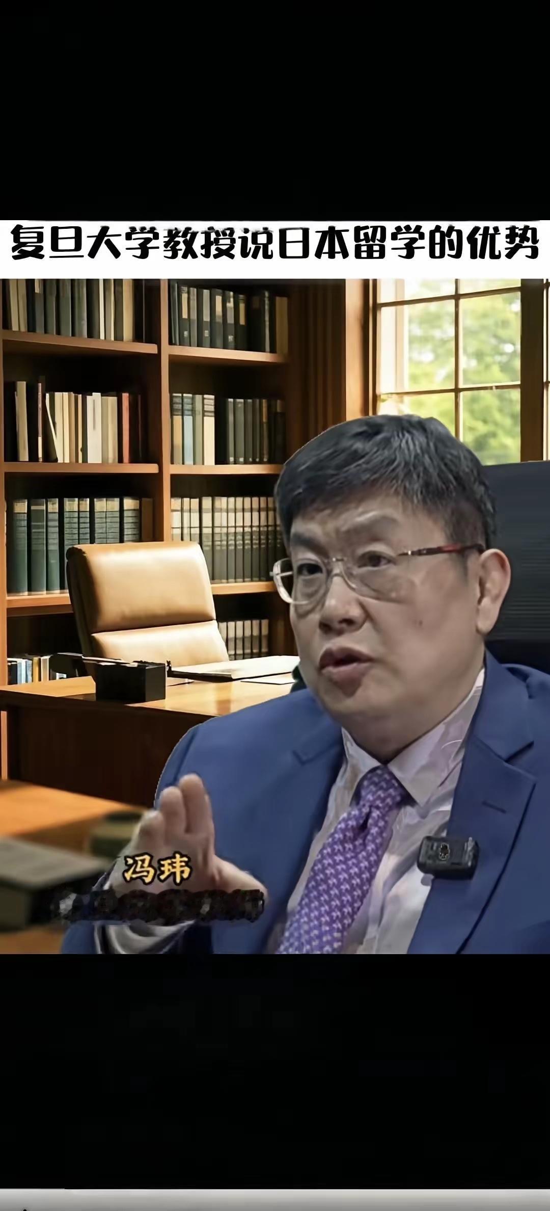 复旦教授冯玮的操作，简直是往民族伤口上撒盐！身为历史系教授，不好好讲英烈故事