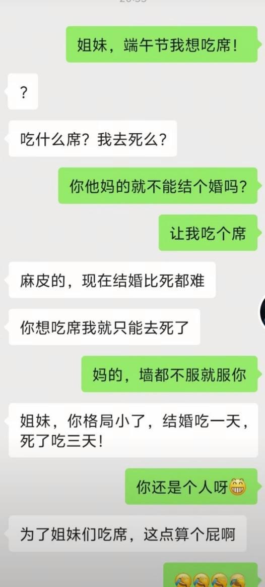 吃席就必须结婚或者死人吗？不能团购一个啊！