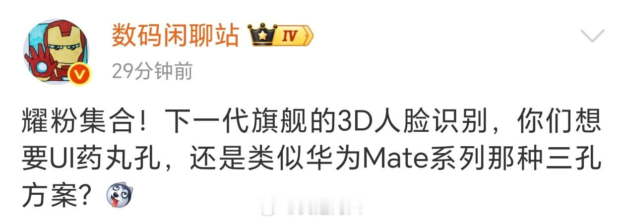 学三孔就是有病，好好的缩小药丸挖孔才是正道，而不是搞这种掩耳盗铃的把戏。最后一