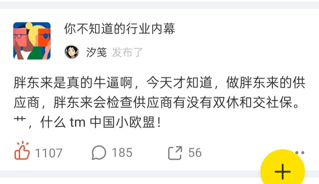 果然能考上公务员的女生对自己都狠
