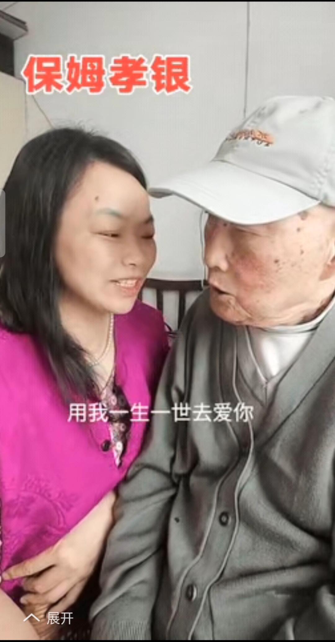 家有独居的老爷子千万别请年轻女保姆，否则被骗到底裤都不剩！看看图中这位独居的