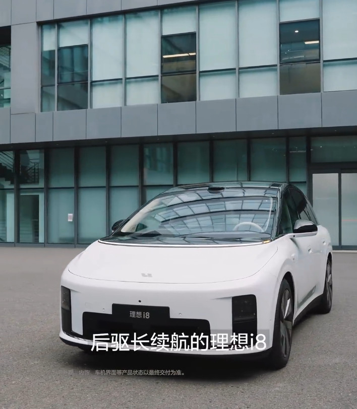 理想i8加推后续长续航版，比四驱便宜三万，续航拉到780公里。这个定价很精准