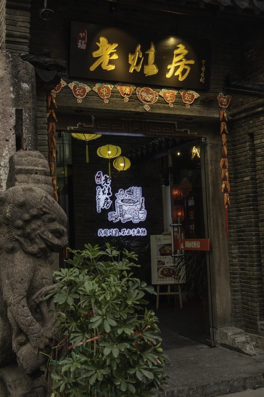 真的被餐馆狠狠宰过一次，到现在想起来都觉得憋屈又无语。本来是出去玩，随便找了