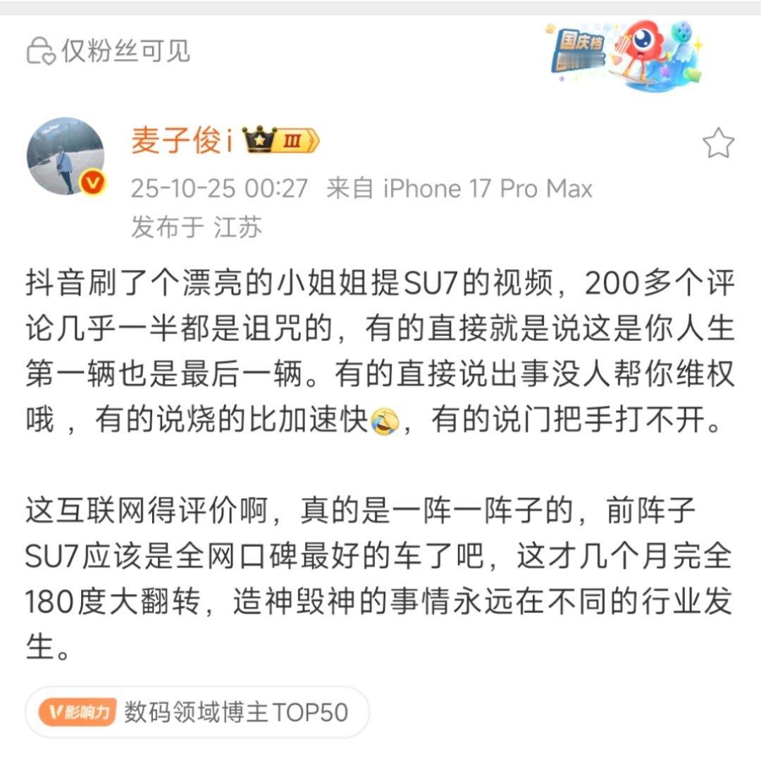 黑营销没用，纯粹浪费钱。​​​