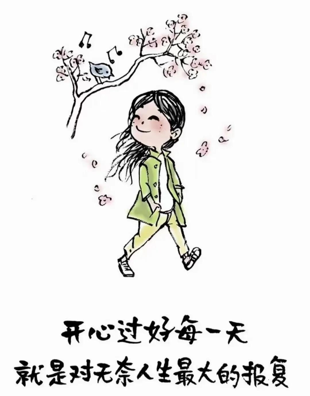 人生最好的状态就是求缺不求全，人旺财不旺，财旺人不旺，人财两旺寿不长。这不是