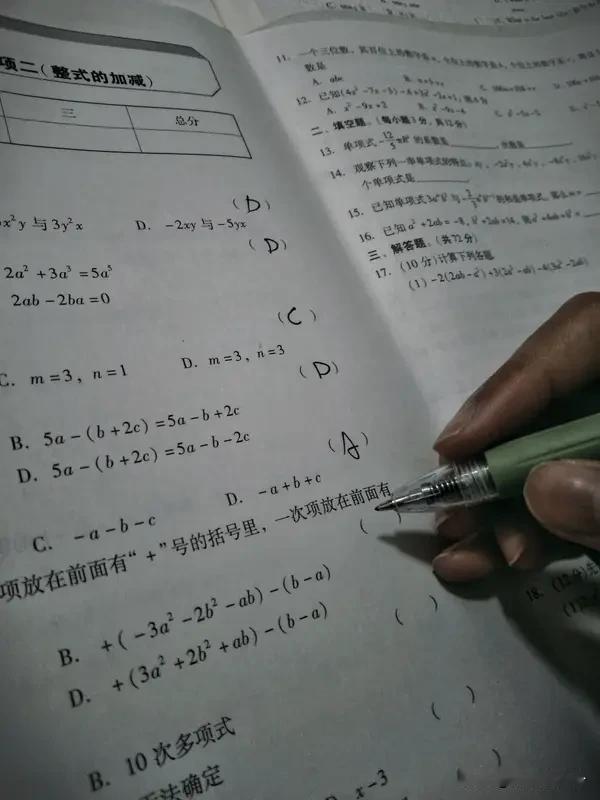 希望学生赶紧期末考试，考试结束，这样就不用每天压力那么大改作业。辅导