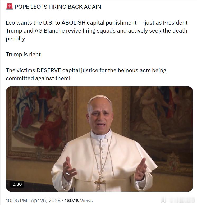 教皇利奥再次发声反击利奥希望美国废除S刑——而与此同时，特朗普总统和司法部长布兰